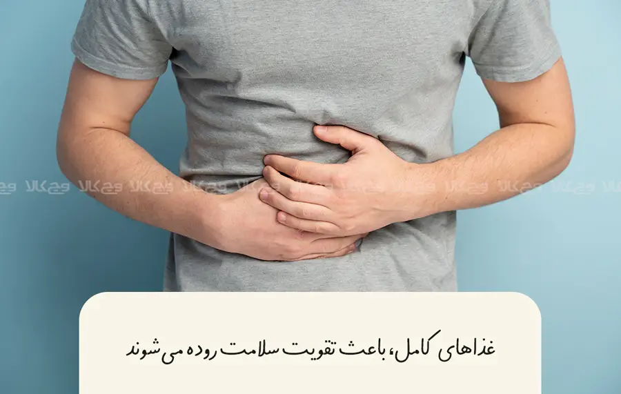 14. این غذا برای روده مناسب است