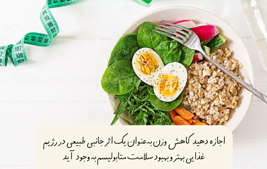 19. این غذا تمرکز را بر روی رژیم گرفتن از بین می‌برد