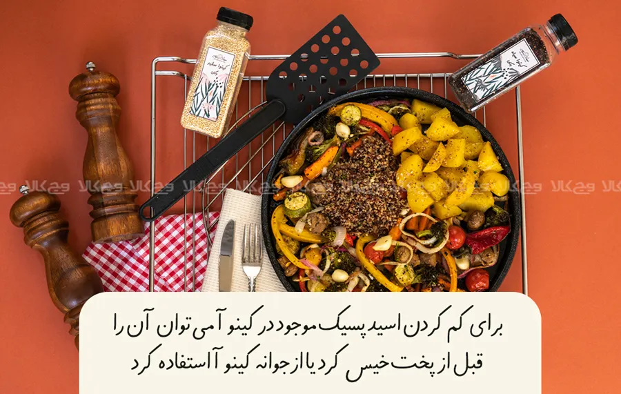 9. کینوا سرشار از آنتی‌اکسیدان است