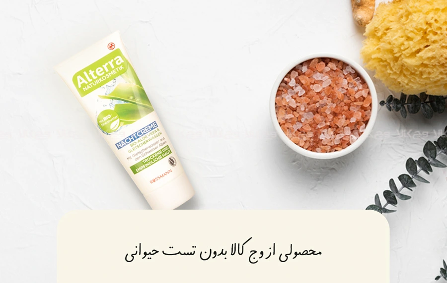 بدون تست حیوانی