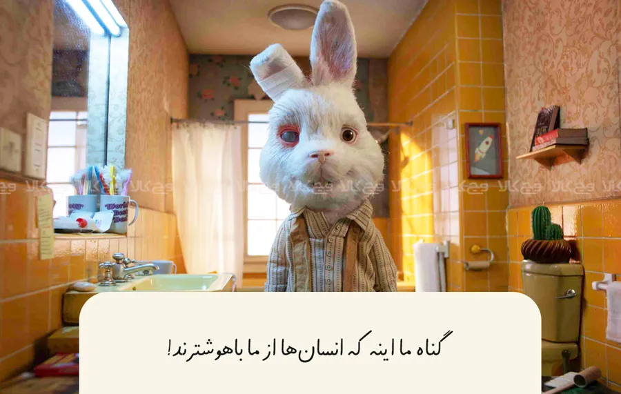 بدون تست حیوانی