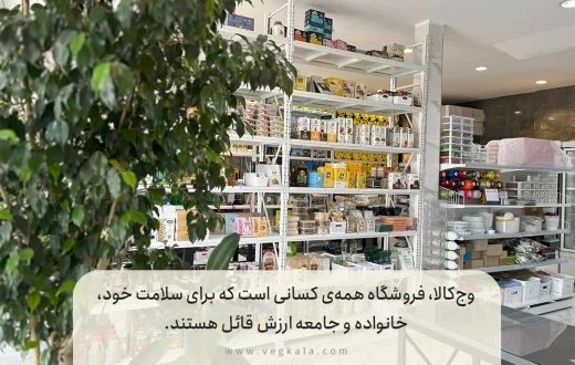 از یک شکلات ساده تا شکل‌گیری یک مسیر متفاوت