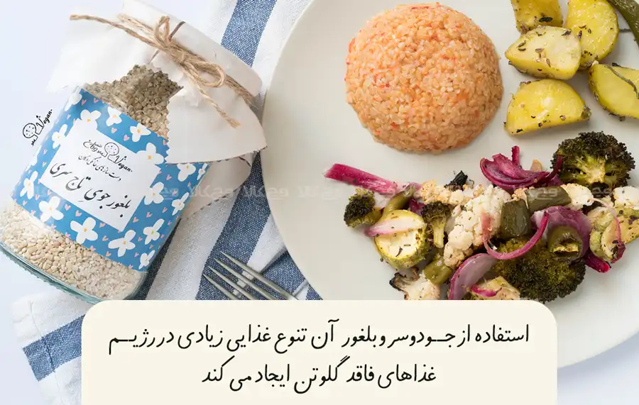 جودوسر خواص