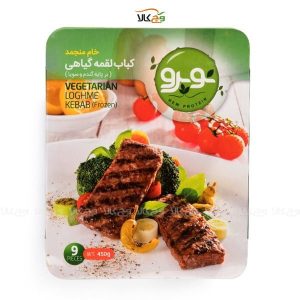 کباب لقمه گیاهی نوپرو