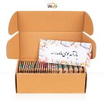 هدیه روز اول مهر وگان