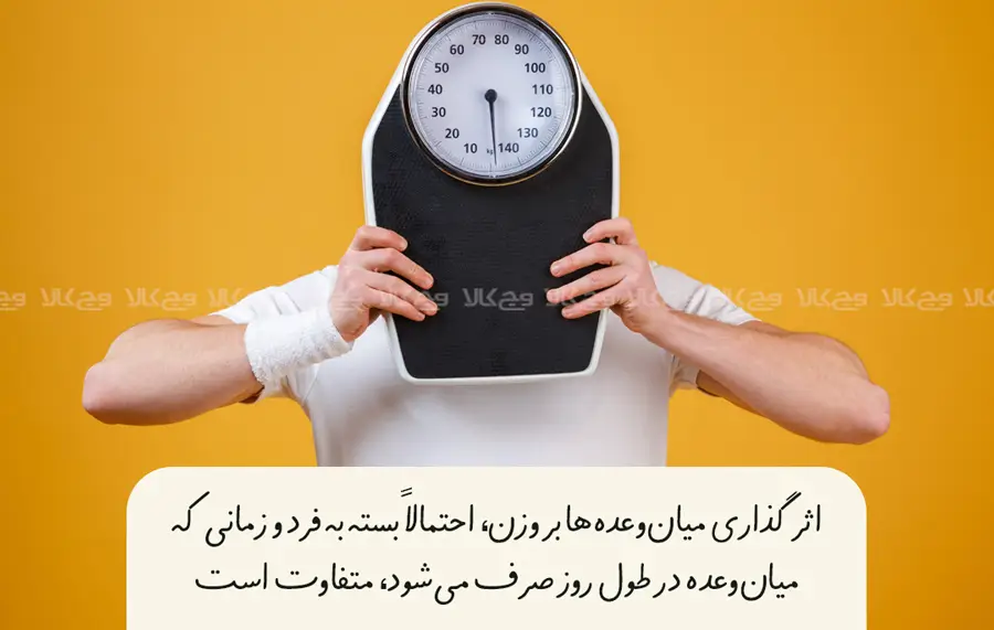 تأثیر خوردن میان‌وعده بر قند خون