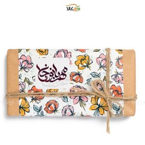 شکلات تخته‌ای مهربانوجان