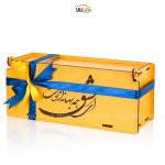 جعبه هدیه - ای عشق همه بهانه از توست - وگان
