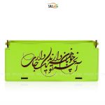 جعبه هدیه سلامت و طعم - برند بانو سلامتی