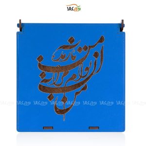 شکلات رژیمی در جعبه چوبی
