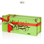 جعبه هدیه - ای عشق همه بهانه از توست - وگان