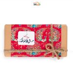 شکلات تخته‌ای نوروزی وگان