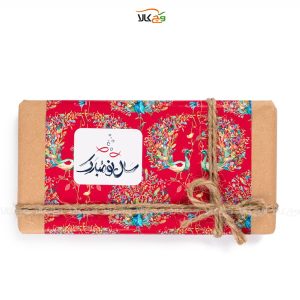 شکلات تخته‌ای نوروزی وگان