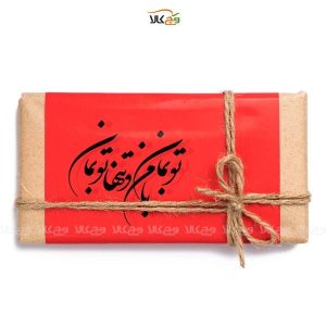 شکلات تخته‌ای ولنتاین روز عشق گیاهی - وگان