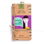 شکلات وگان - تخته‌ای بادام