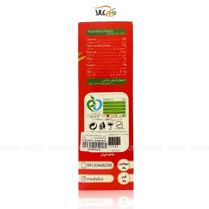 پرو پاستا ورزشی / پروتئینی / گیاهی - 350 گرم - مدیاف