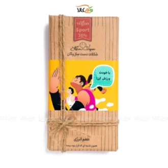 شکلات دست ساز انرژی زا وگان - 100 گرم