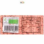 سویا میت چرخ کرده - 500 گرمی - بکر