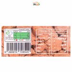 سویا میت تکه‌ای - 500 گرمی - بکر