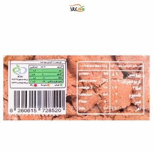 سویا میت تکه‌ای - 500 گرمی - بکر