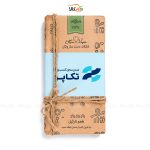 هدیه تبلیغاتی شرکتی نورزی تکاپو