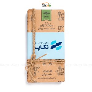 هدیه تبلیغاتی شرکتی نورزی تکاپو