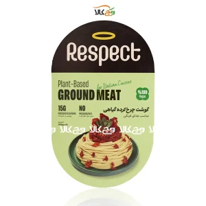 گوشت گیاهی ویژه غذای فرنگی رسپکت - 400 گرم