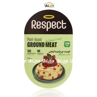 گوشت گیاهی ویژه غذای فرنگی رسپکت - 400 گرم