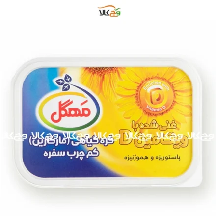 کره مارگارین گیاهی کم چرب غنی شده ویتامین دی مهگل – ۲۵۰ گرمی