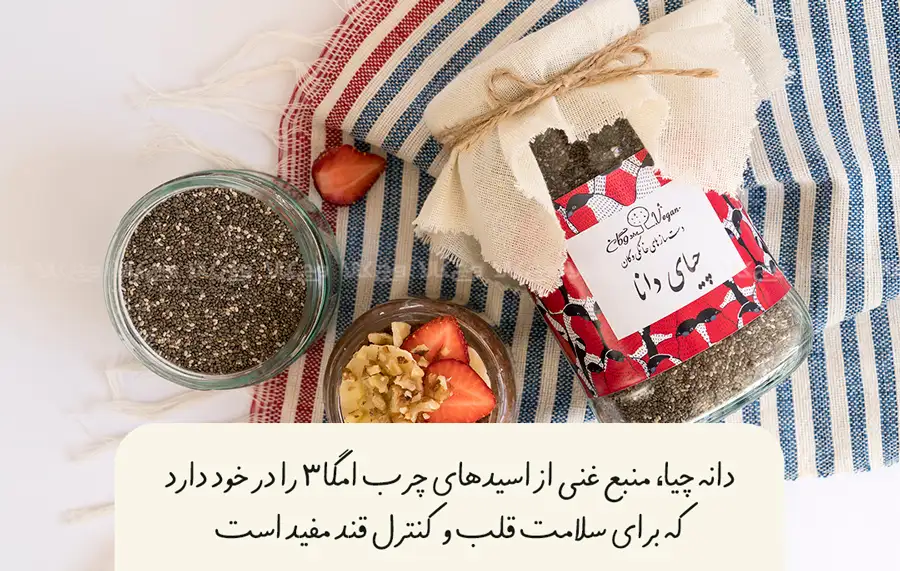 امگا 3 چیست؟