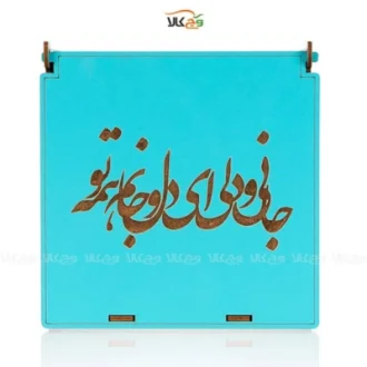 جعبه شکلات وگان دست ساز
