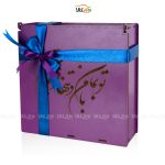 جعبه هدیه - تو بمان با من تنها تو بمان - وگان