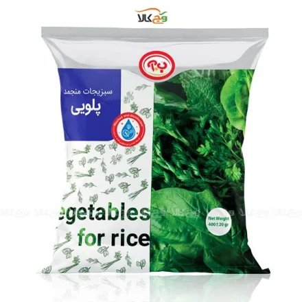 سبزی پلو منجمد - 400 گرمی - ب.آ