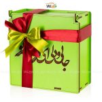 جعبه هدیه - جانی و دلی ای دل و جانم همه تو - وگان