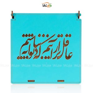 جعبه هدیه شکلات طبیعی وگان