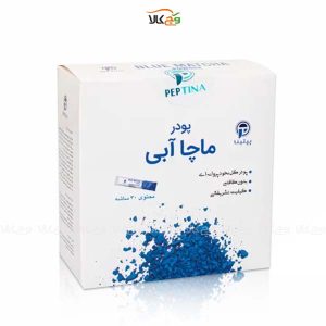 ماچا آبی - 30 عدد ساشه - پپتینا