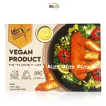 فیله استریپس سوخاری مرغ وگن و گیاهی