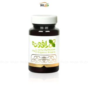 عصاره ارگانیک بره موم - 50 گرمی - رافونه