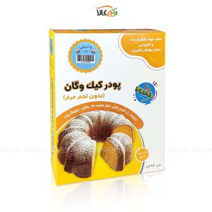 پودر کیک وانیلی وگن - 250 گرمی - پونا