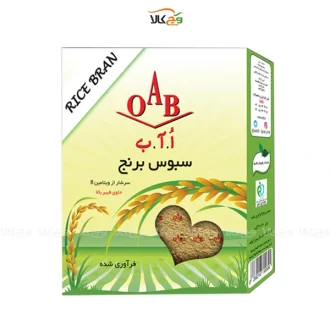 آرد سبوس برنج دیابتی رژیمی اُ.آ.ب - 200 گرمی