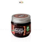 کرم کاکائو و فندق بدون شکر (دیابتی) - 200 گرمی - بیلو