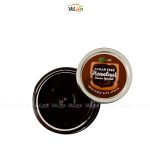 کرم کاکائو و فندق بدون شکر (دیابتی) - 200 گرمی - بیلو