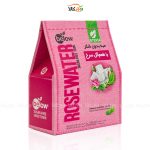 حبه بدون شکر استویا (گل سرخ) - 300 گرمی - بیلو