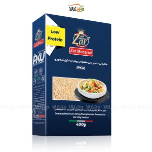 ماکارونی دانه برنجی (مناسب بیماران پروانه ای) - 400 گرمی - زر ماکارون