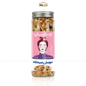 موسلی صبحانه بادام و کرنبری رژیمی بدون قندافزوده - شیشه‌ای - 380 گرمی - چاربان