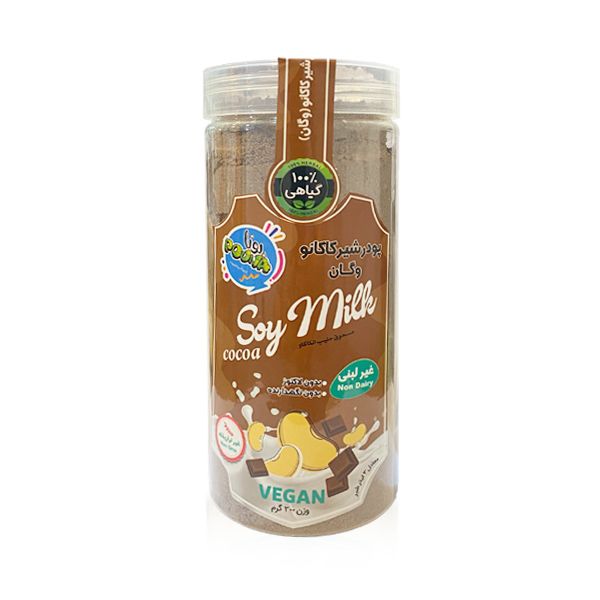 پودر شیر کاکائو سویا وگان - 300 گرمی - پونا
