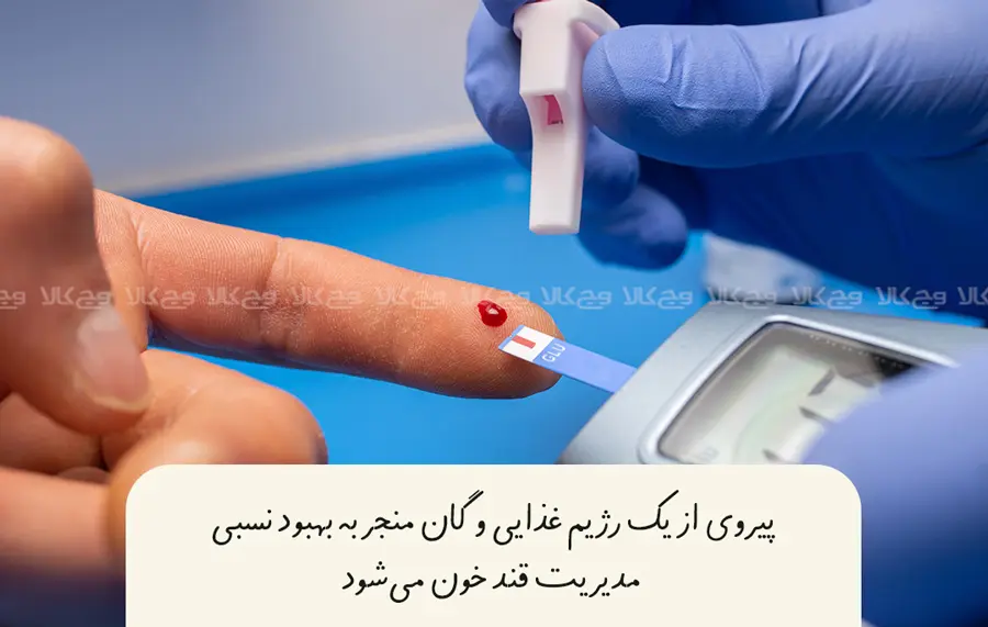 مزایای بالقوه‌ی رژیم گیاهی برای دیابت