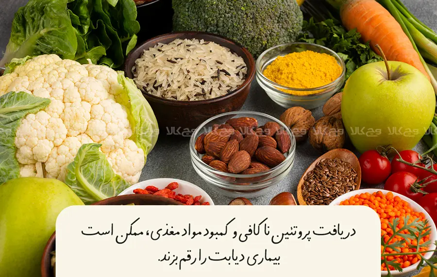 کربوهیدرات بیش از حد موجب دیابت می شود