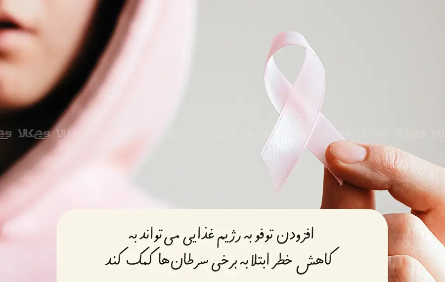 توفو احتمال کاهش خطر ابتلا به دیابت نوع۲