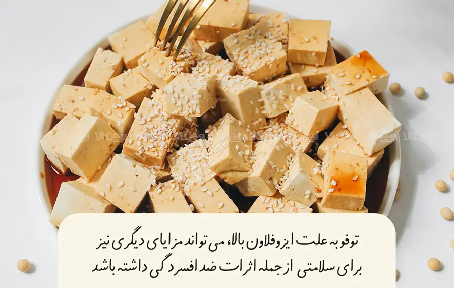 خطرات ناشی از خوردن توفو